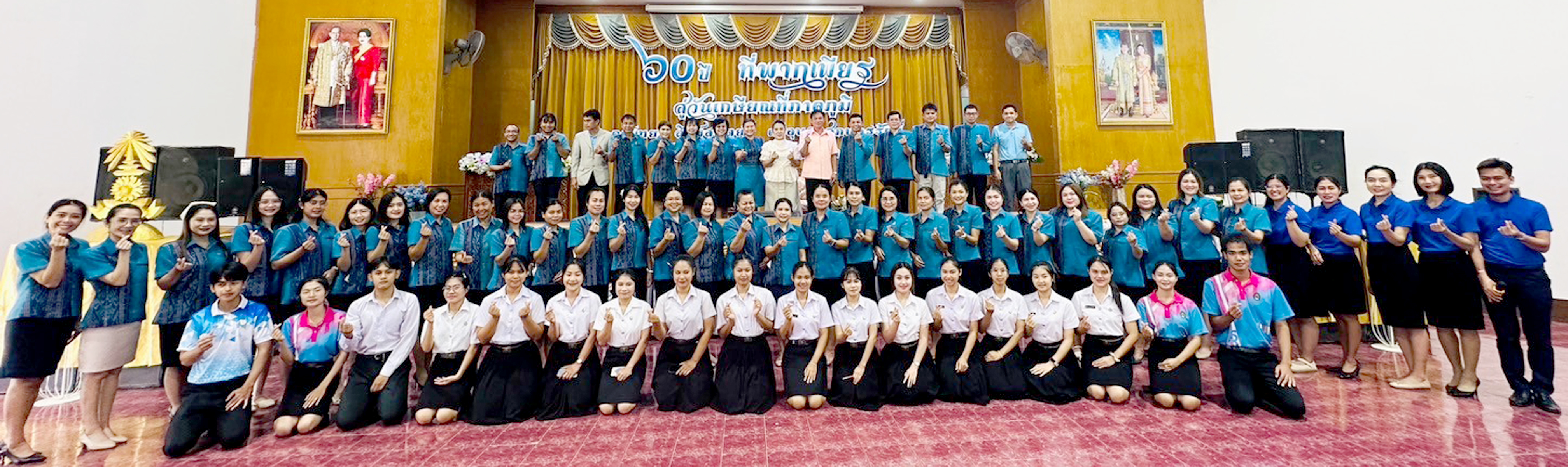 โรงเรียนหนองหินวิทยาคม
