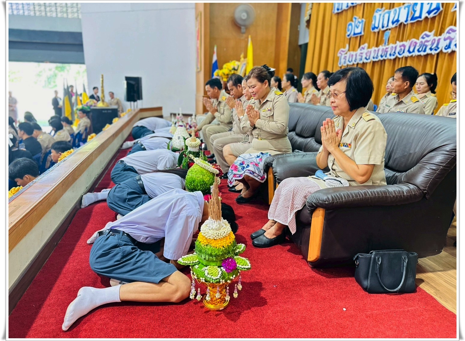 พิธีไหว้ครู ประจำปีการศึกษา 2568