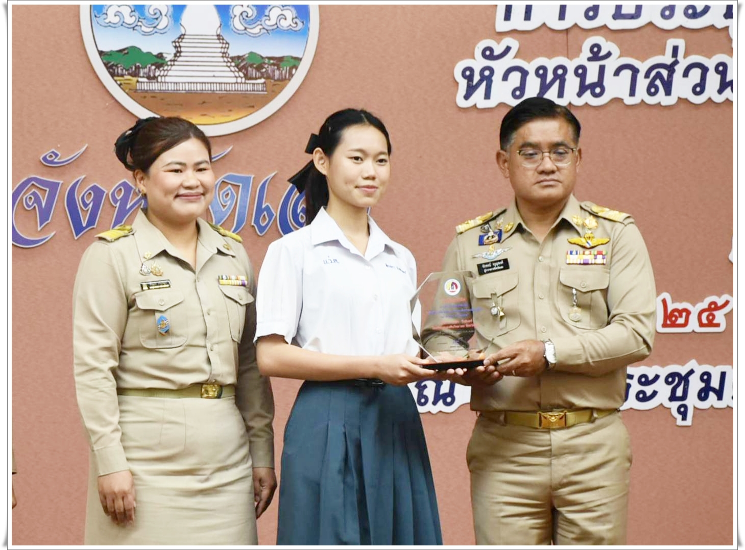นำนักเรียนเข้ารับมอบรางวัลโครงการขับเคลื่อนแผนการปฏิบัติการ ด้านการส่งเสริมความมั่นคงของสถาบันหลักของชาติ