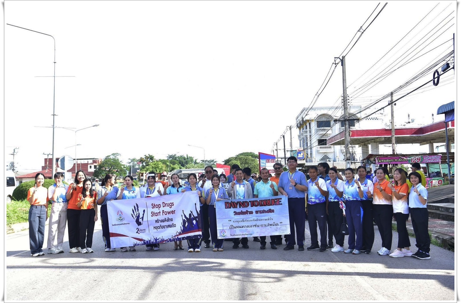 กิจกรรมเดินขบวนรณรงค์ต่อต้านยาเสพติด ประจำปีการศึกษา 2568