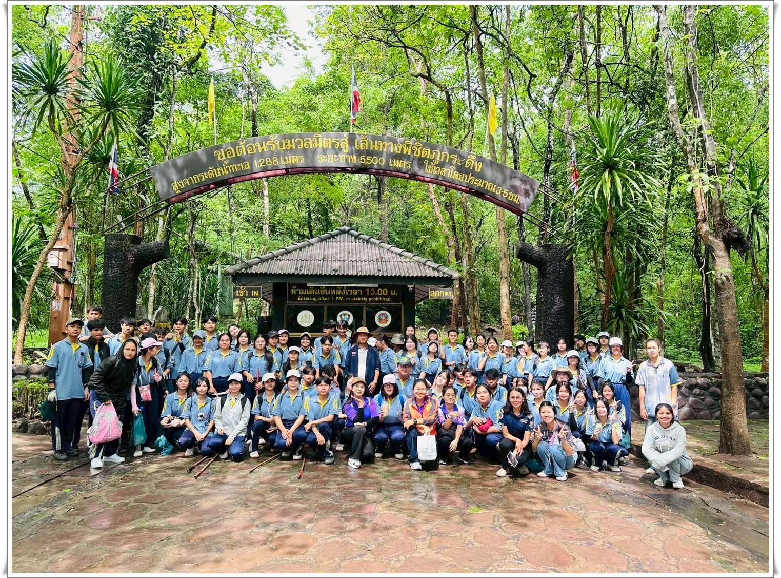 กิจกรรมเสริมหลักสูตรสำหรับนักเรียนโครงการห้องเรียนพิเศษ (SM) ประเภทจิตอาสา ปีการศึกษา 2568