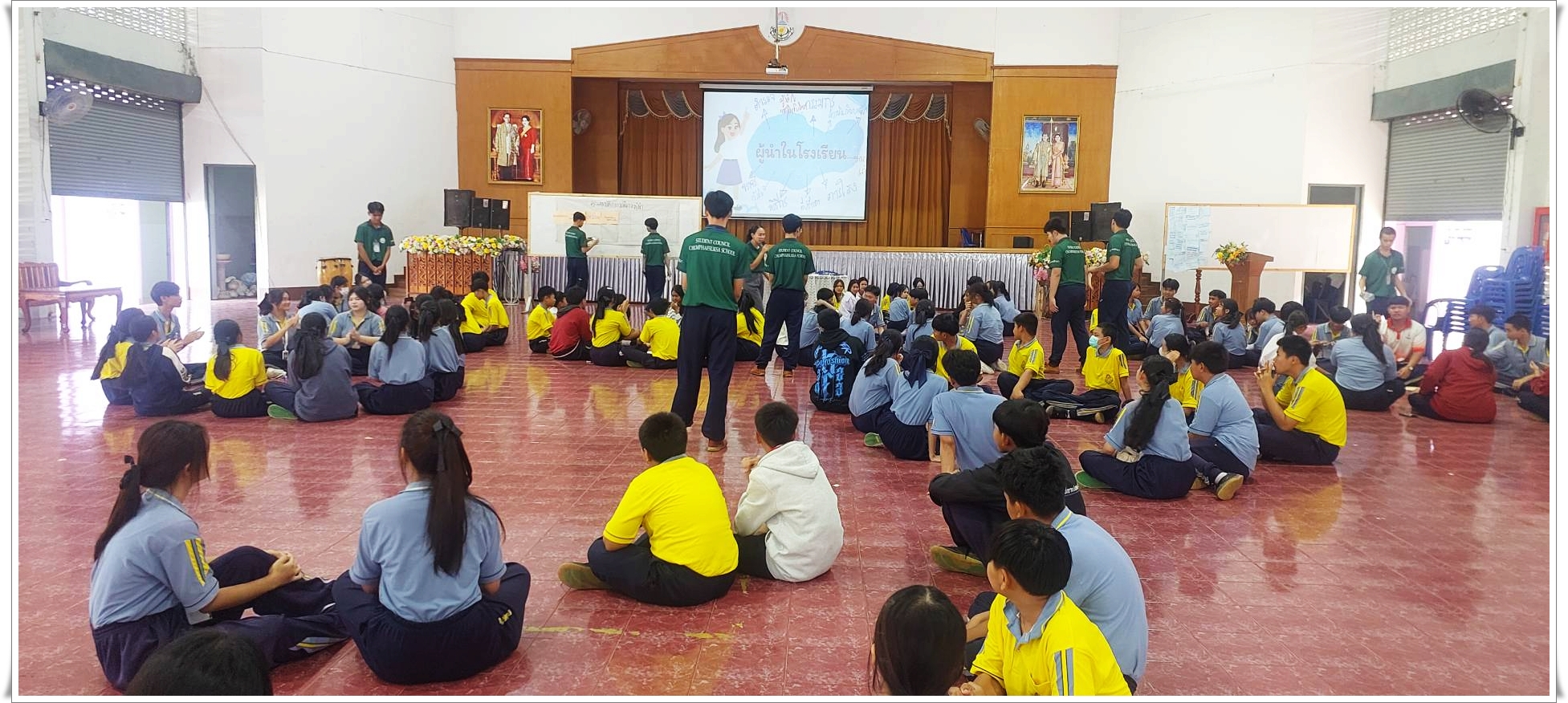 การอบรมเชิงปฏิบัติการ “เสริมสร้างพัฒนาศักยภาพความเป็นผู้นำของสภานักเรียน” ประจำปีการศึกษา 2568